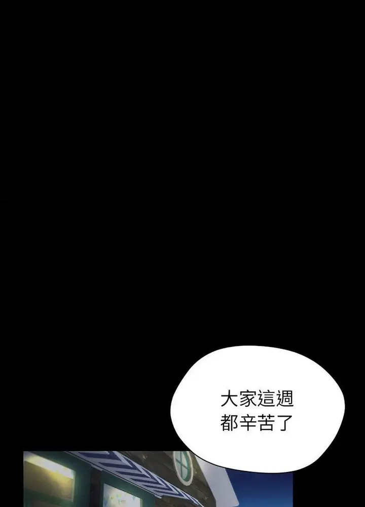 漫画《回不去的婚姻》第1话第190张图