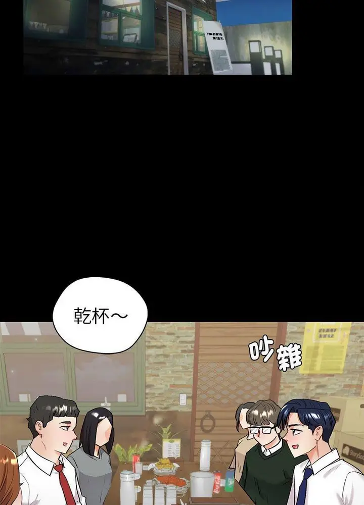 漫画《回不去的婚姻》第1话第191张图