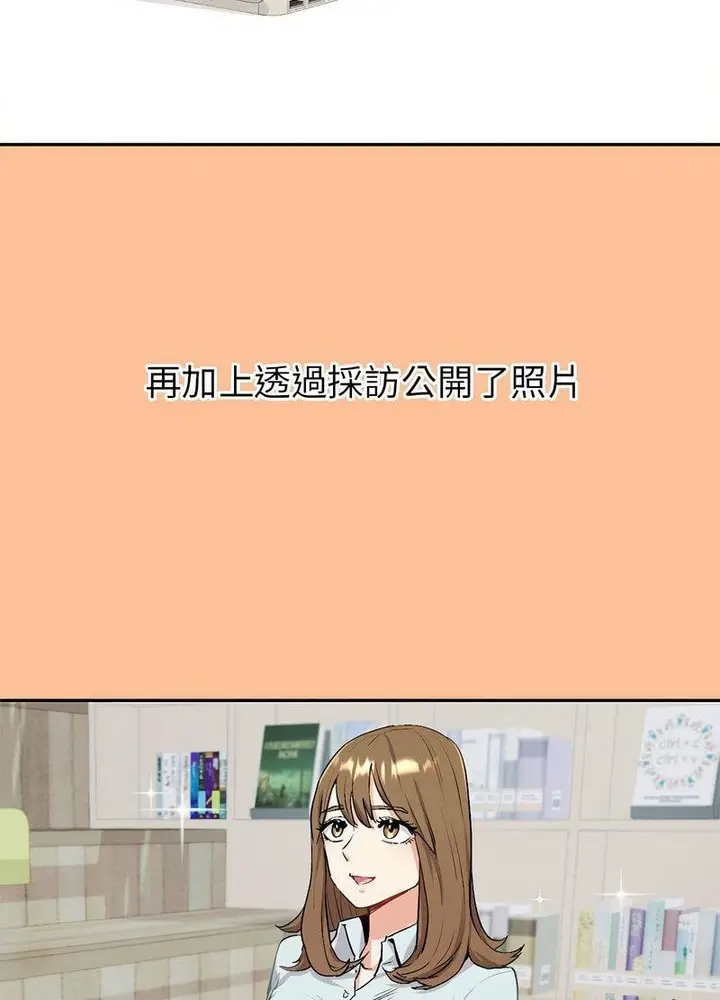 漫画《回不去的婚姻》第1话第213张图
