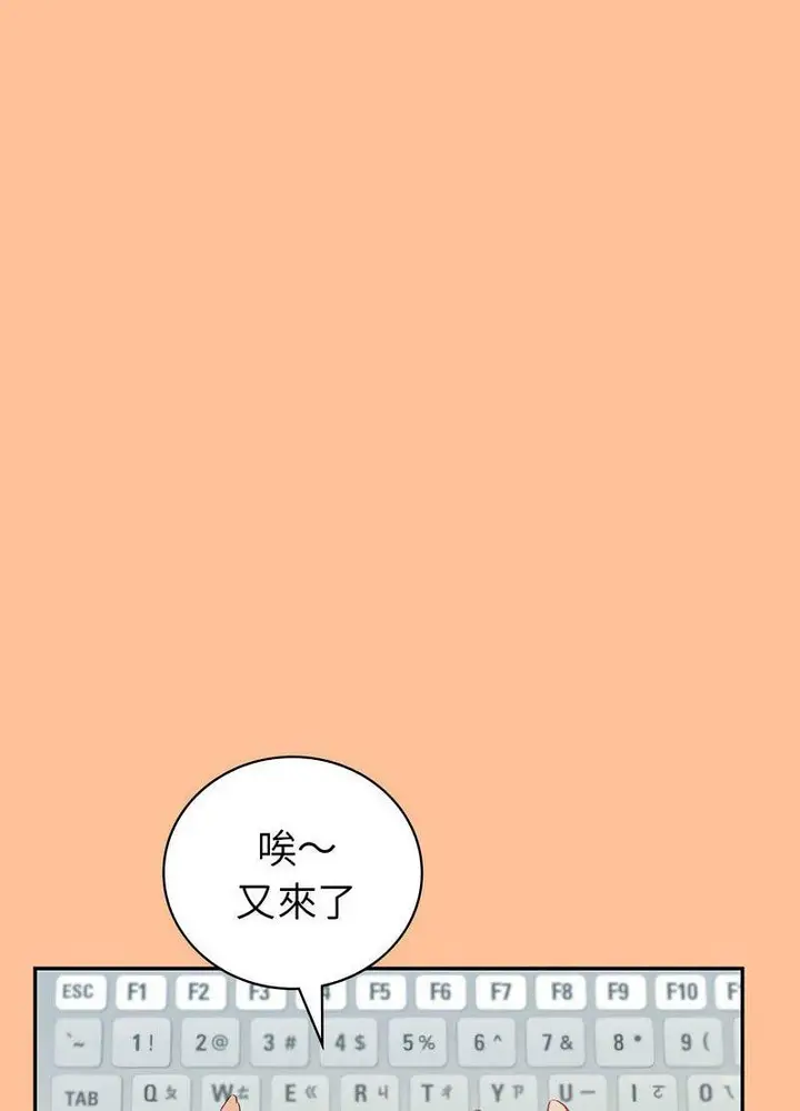 漫画《回不去的婚姻》第1话第217张图
