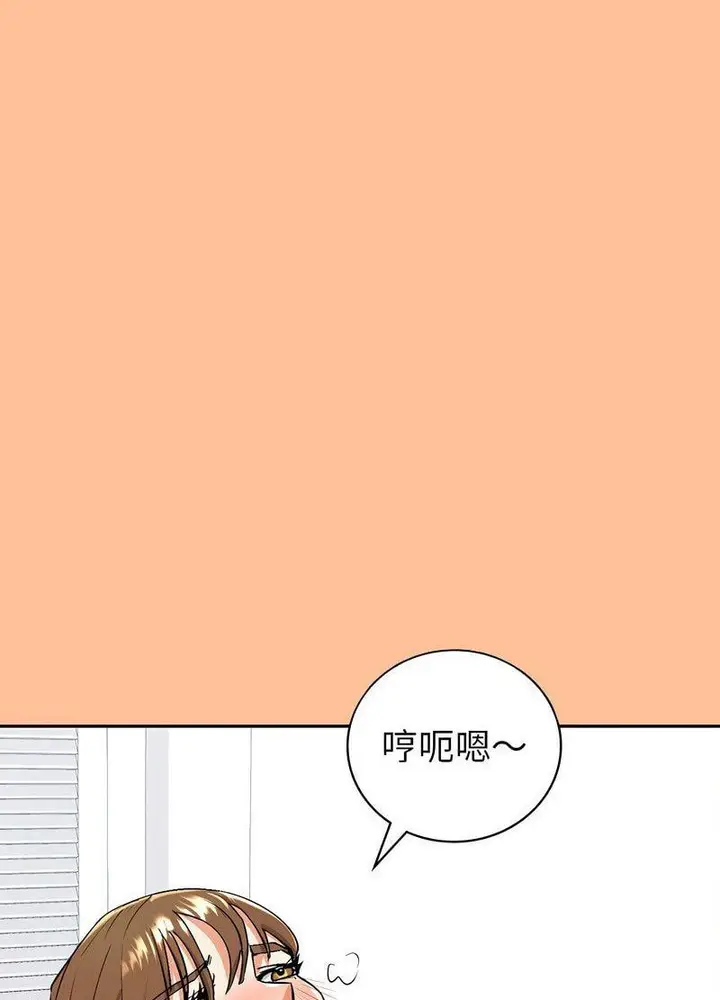 漫画《回不去的婚姻》第1话第223张图