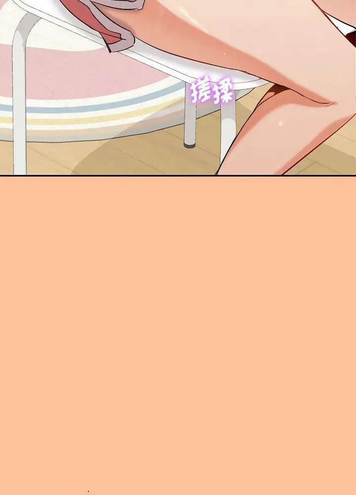 漫画《回不去的婚姻》第1话第225张图