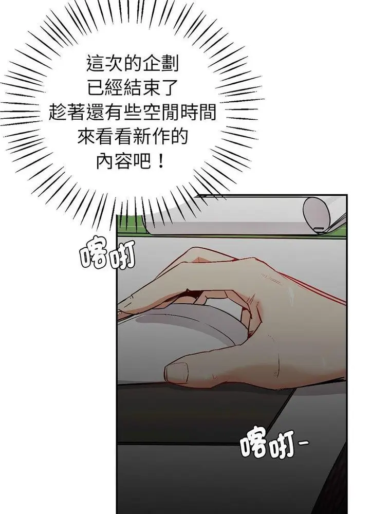 漫画《回不去的婚姻》第1话第234张图