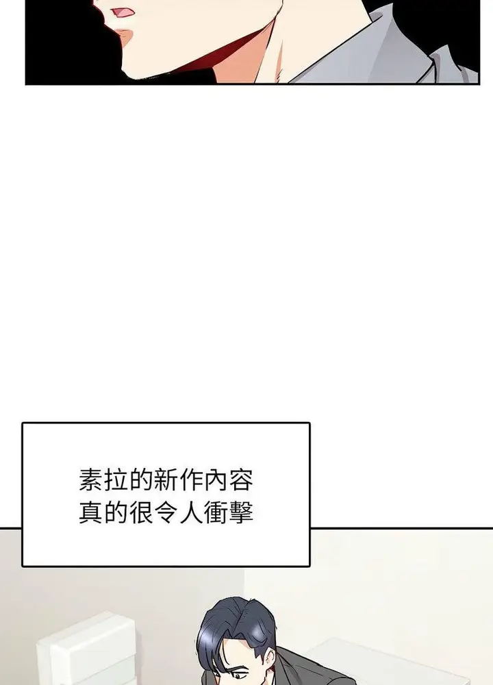 漫画《回不去的婚姻》第1话第236张图