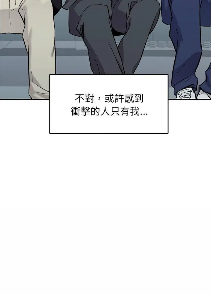 漫画《回不去的婚姻》第1话第239张图