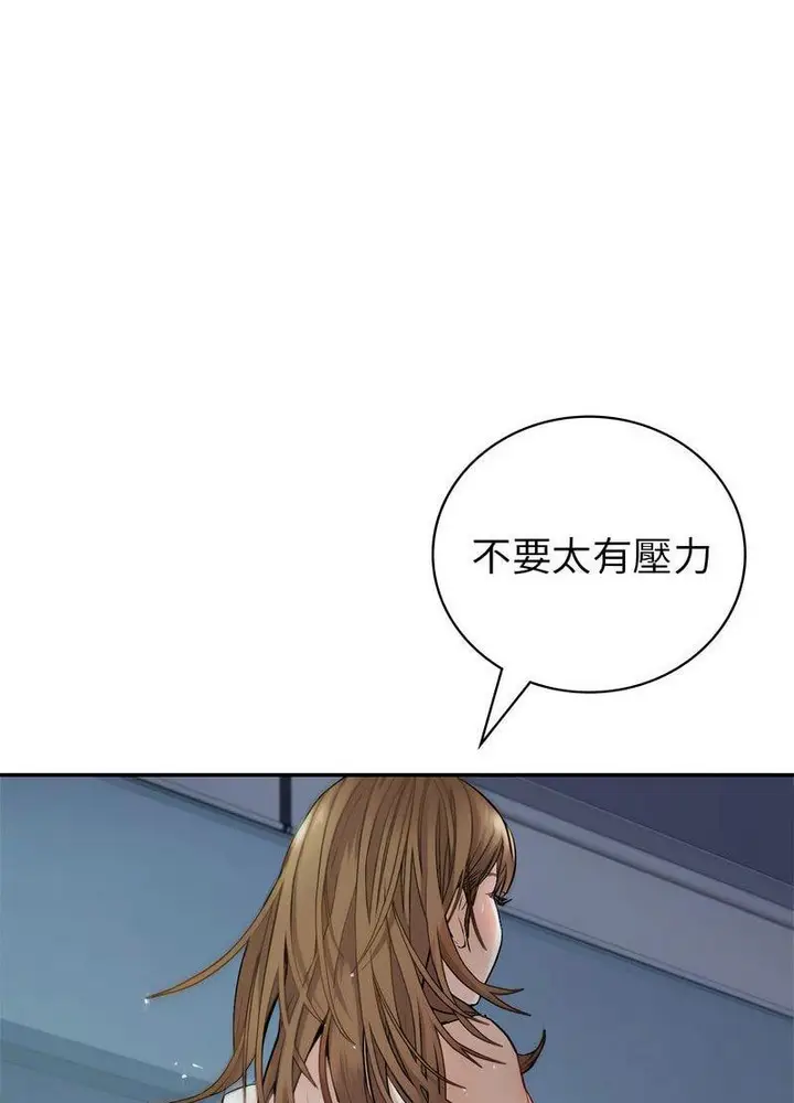 漫画《回不去的婚姻》第1话第25张图