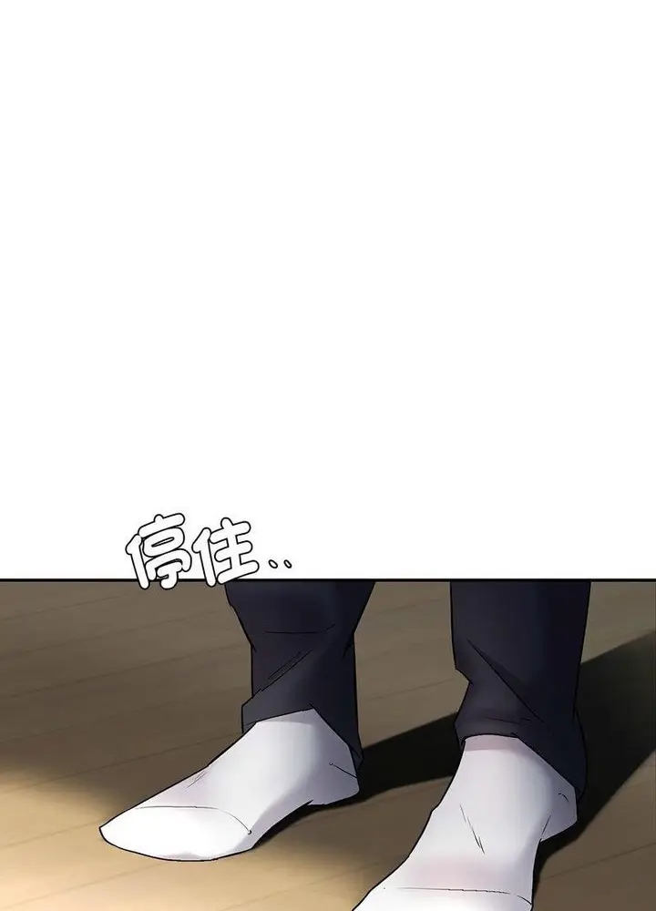 漫画《回不去的婚姻》第1话第250张图
