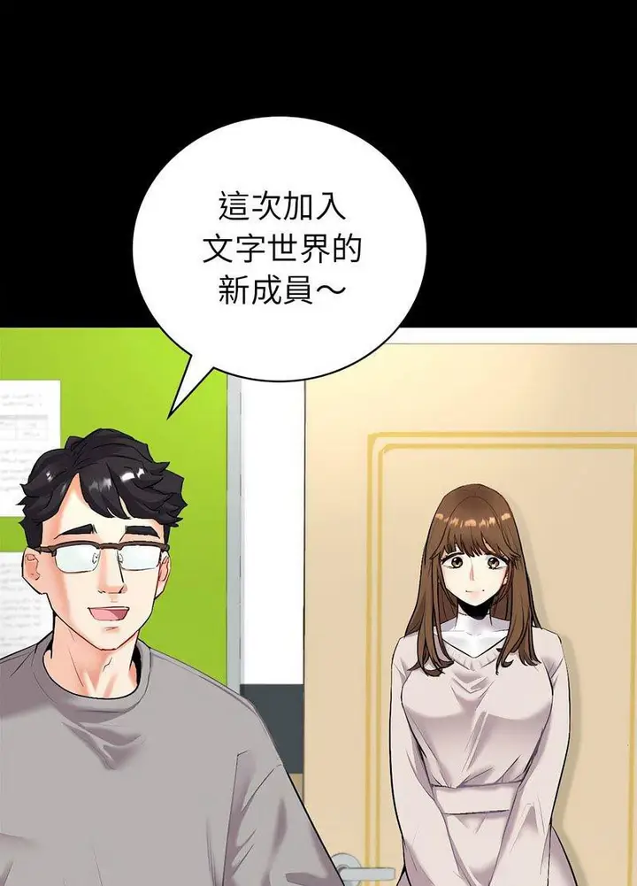 漫画《回不去的婚姻》第1话第36张图