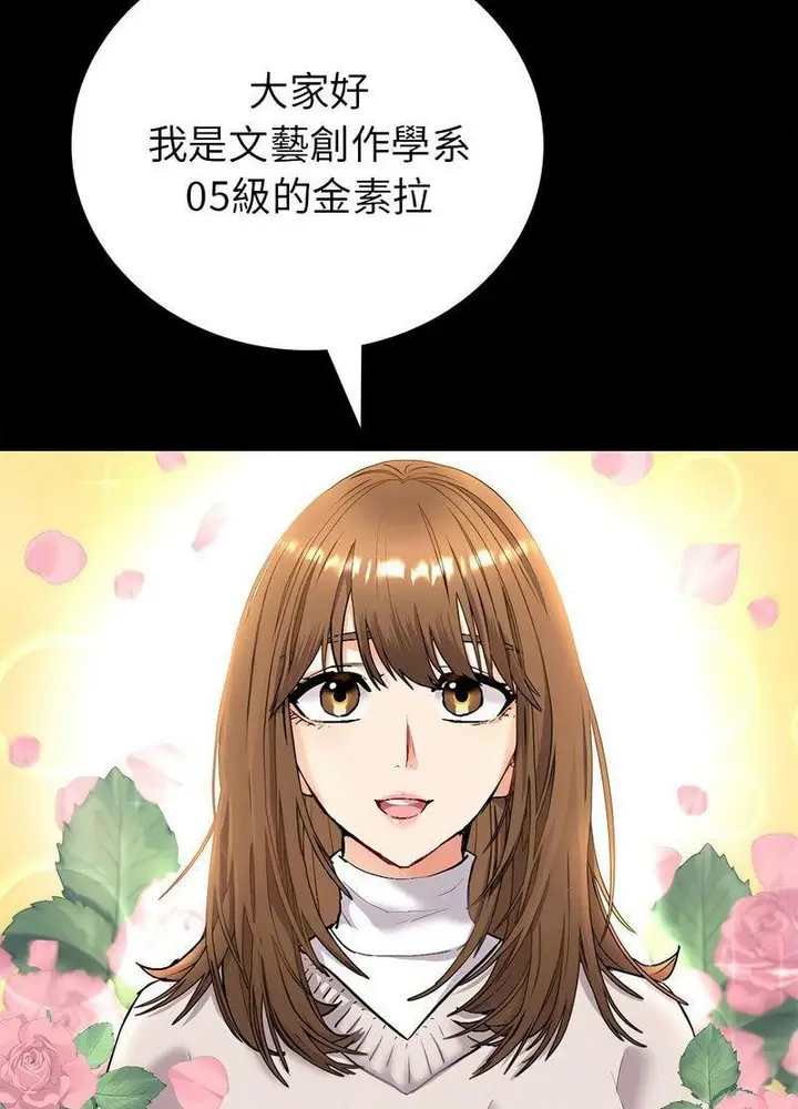 漫画《回不去的婚姻》第1话第38张图