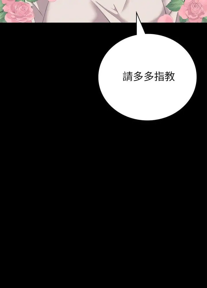 漫画《回不去的婚姻》第1话第39张图