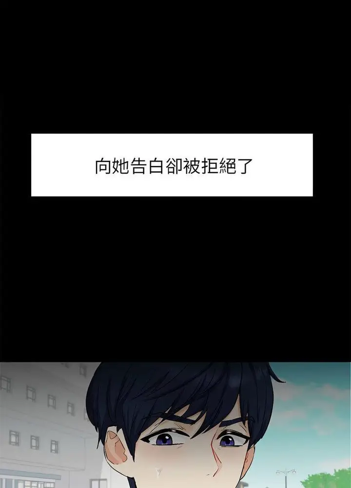 漫画《回不去的婚姻》第1话第54张图