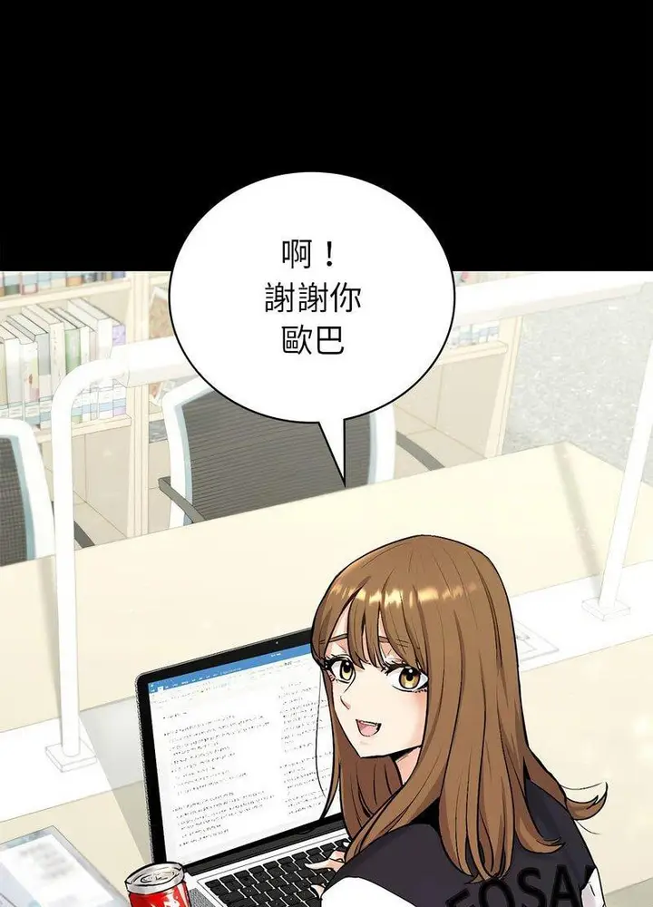 漫画《回不去的婚姻》第1话第60张图