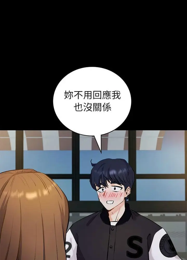 漫画《回不去的婚姻》第1话第75张图