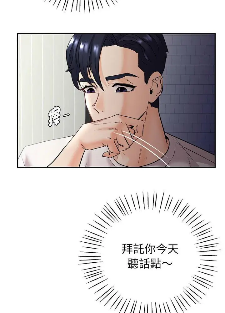 漫画《回不去的婚姻》第1话第8张图