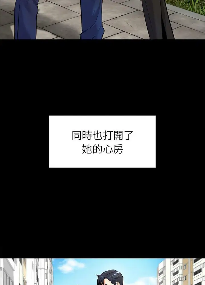 漫画《回不去的婚姻》第1话第86张图