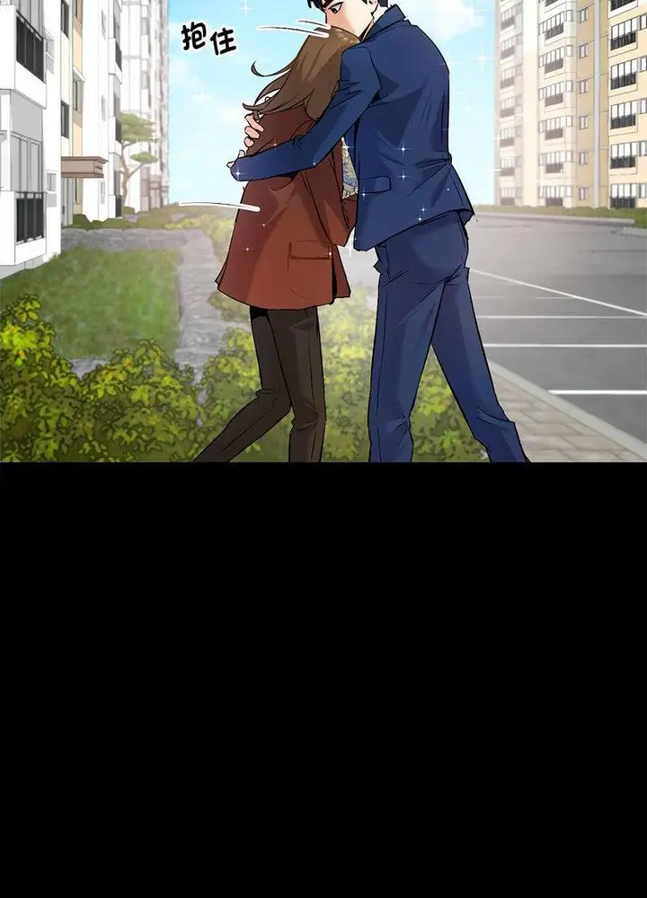 漫画《回不去的婚姻》第1话第87张图