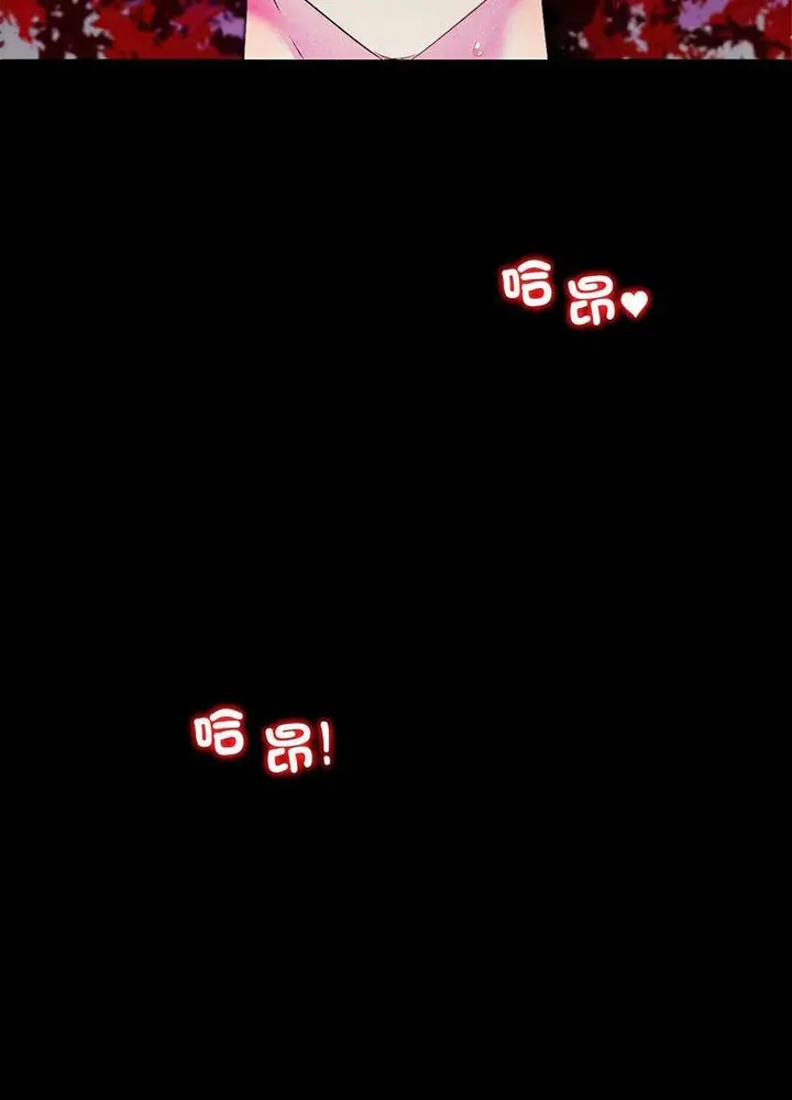 漫画《回不去的婚姻》第2话第112张图