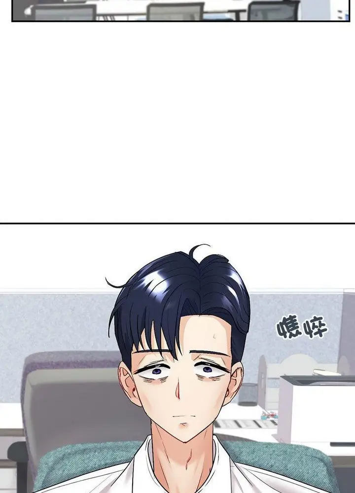 漫画《回不去的婚姻》第2话第129张图