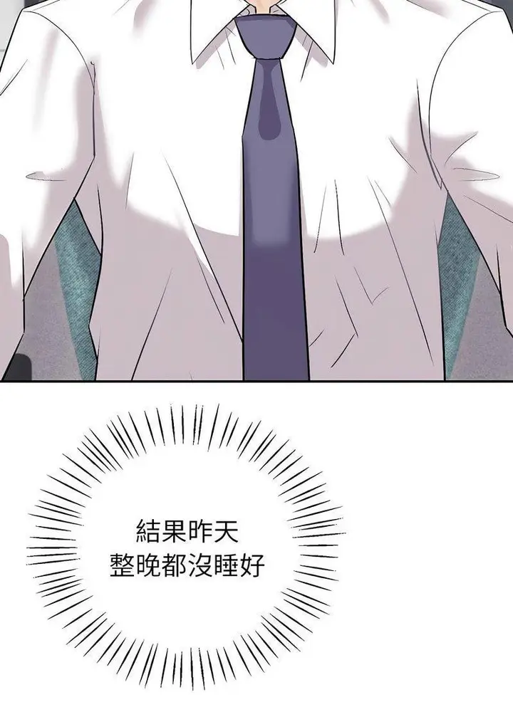 漫画《回不去的婚姻》第2话第130张图