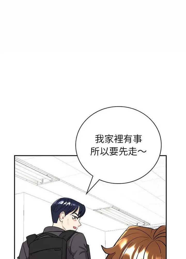 漫画《回不去的婚姻》第2话第138张图
