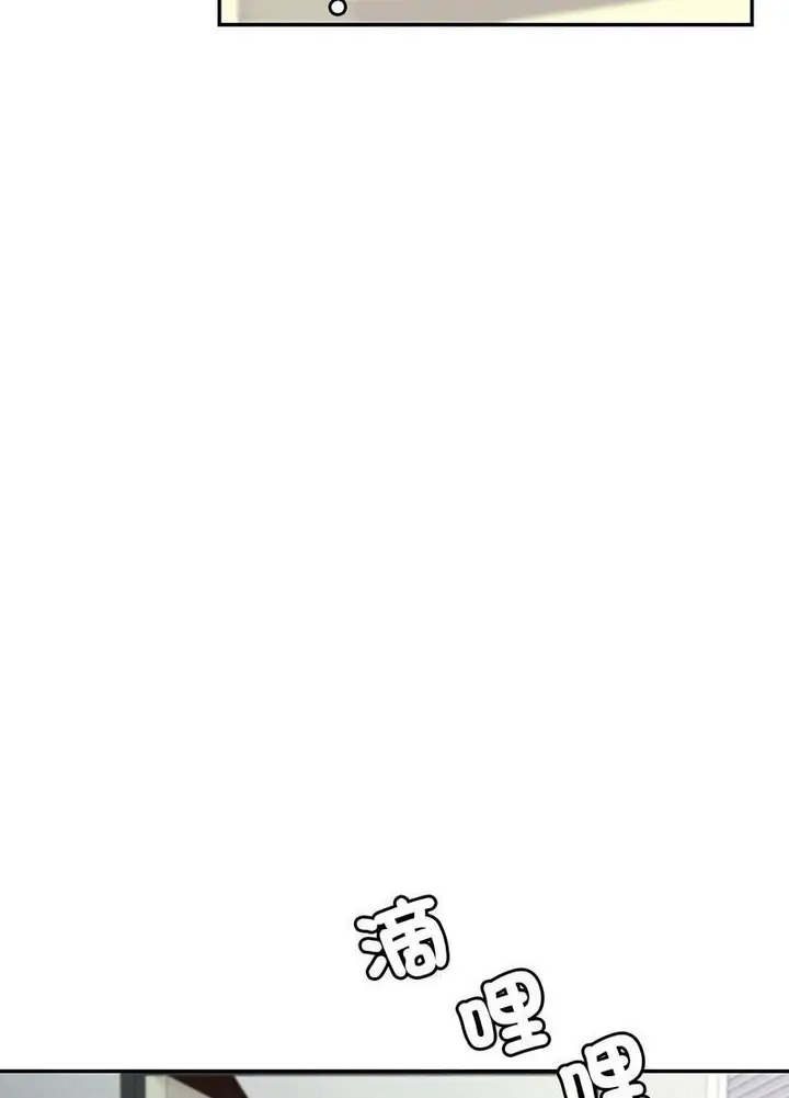 漫画《回不去的婚姻》第2话第148张图
