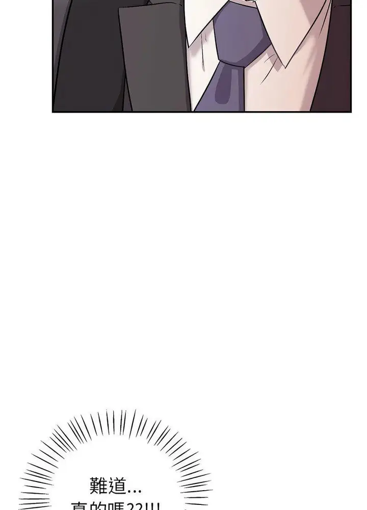 漫画《回不去的婚姻》第2话第155张图