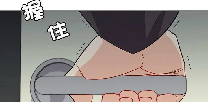漫画《回不去的婚姻》第2话第165张图