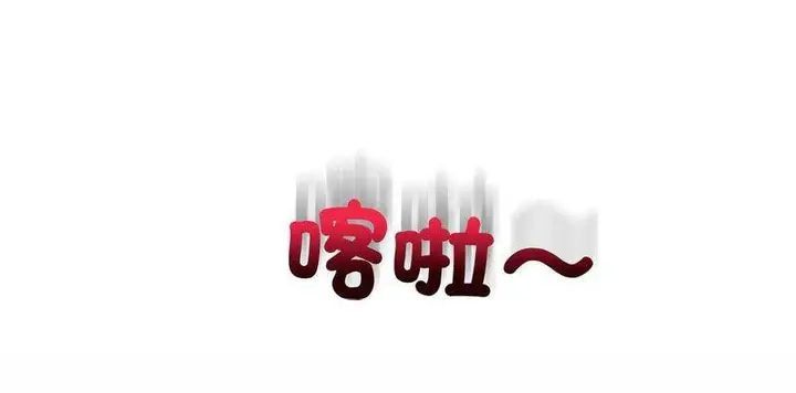 漫画《回不去的婚姻》第2话第167张图