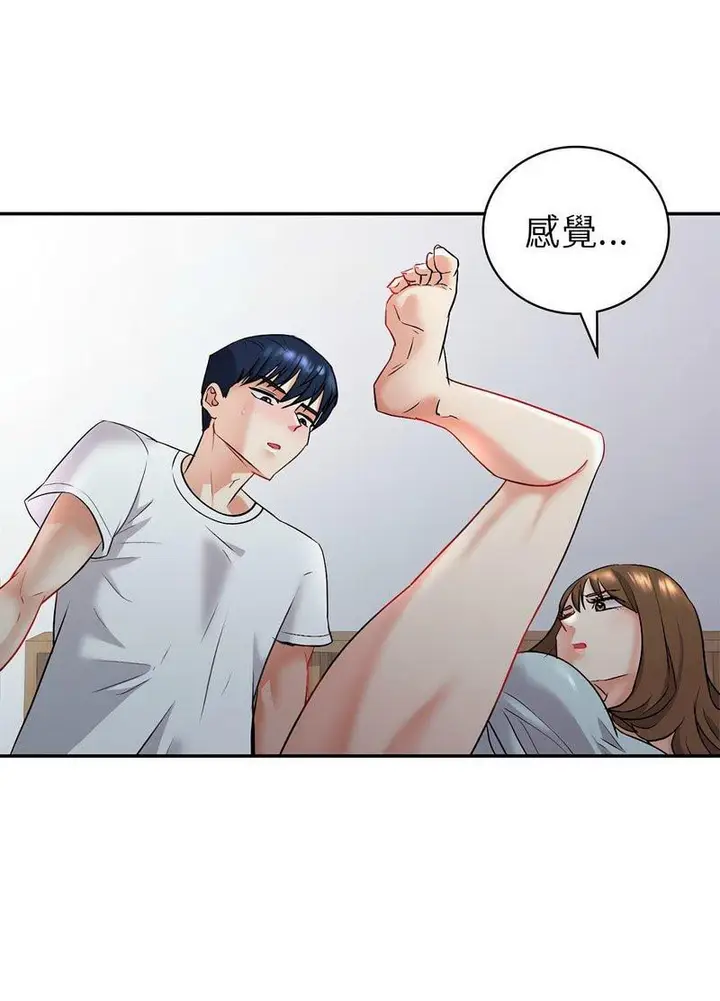 漫画《回不去的婚姻》第2话第36张图