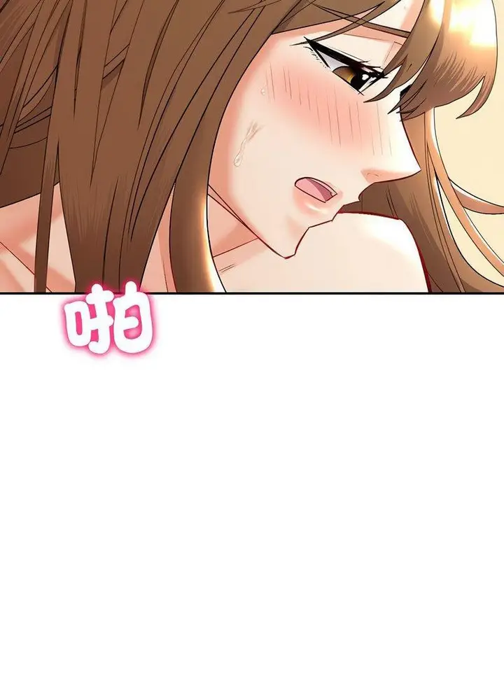 漫画《回不去的婚姻》第2话第54张图