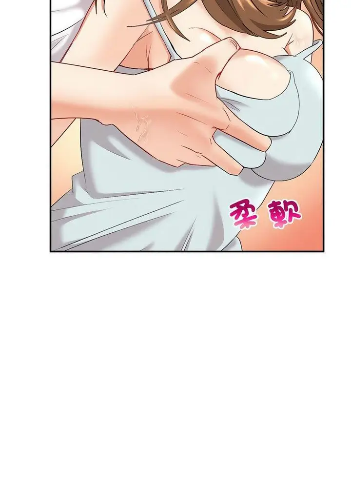 漫画《回不去的婚姻》第2话第56张图
