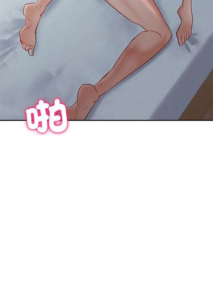 漫画《回不去的婚姻》第2话第58张图