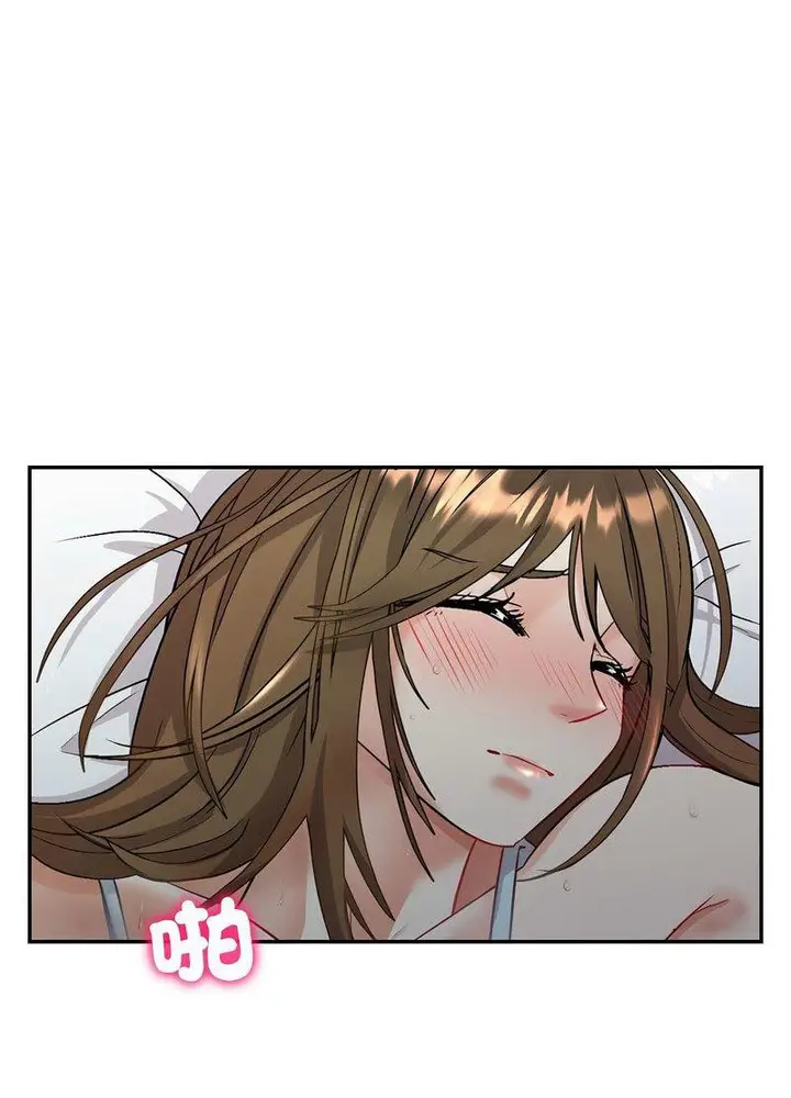 漫画《回不去的婚姻》第2话第62张图