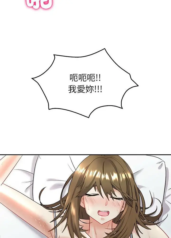 漫画《回不去的婚姻》第2话第64张图