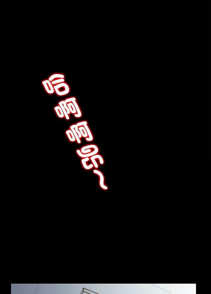 漫画《回不去的婚姻》第2话第81张图