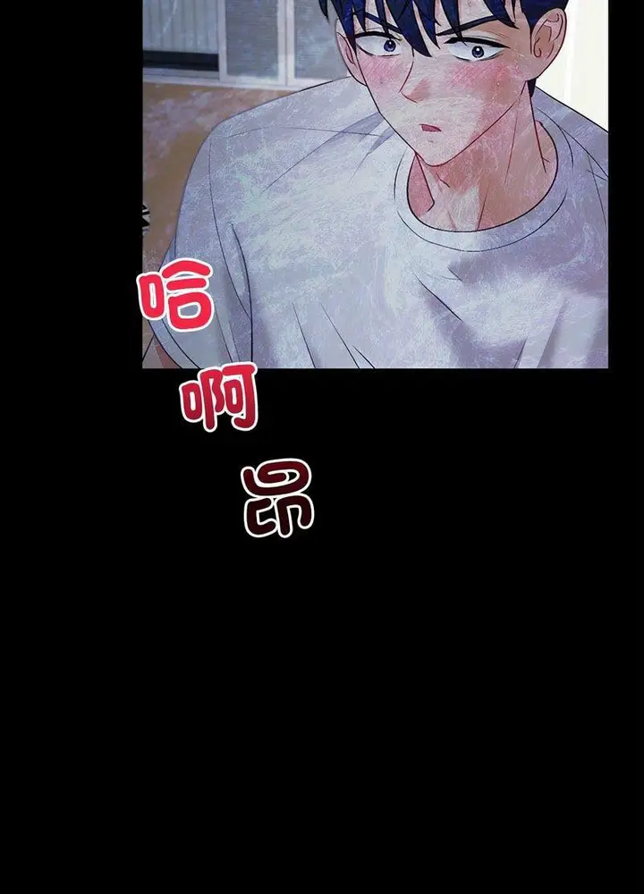 漫画《回不去的婚姻》第2话第93张图