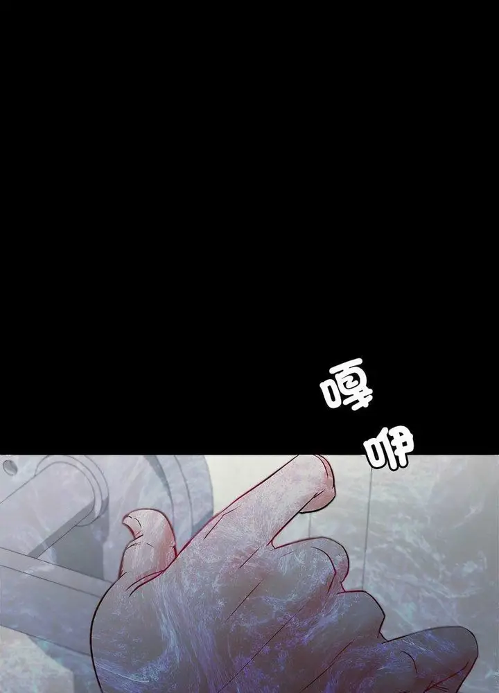 漫画《回不去的婚姻》第2话第95张图