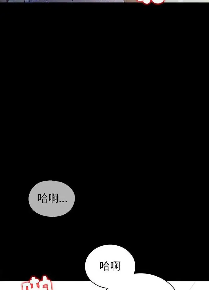 漫画《回不去的婚姻》第2话第98张图