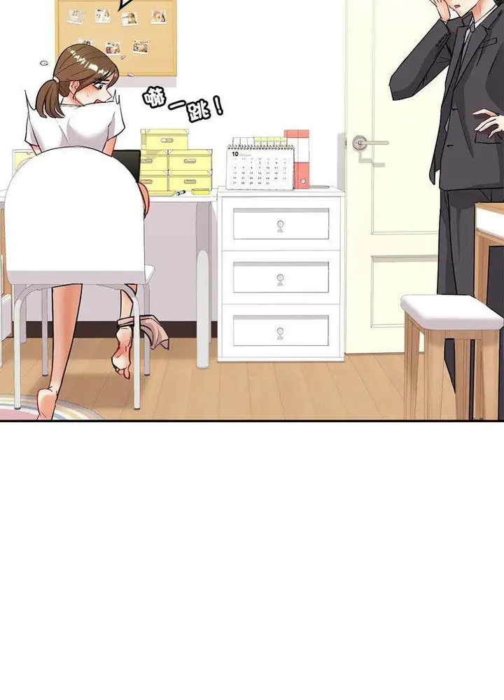 漫画《回不去的婚姻》第3话第11张图