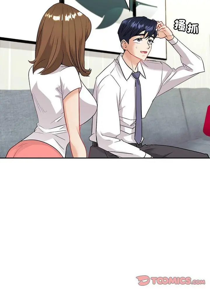 漫画《回不去的婚姻》第3话第21张图