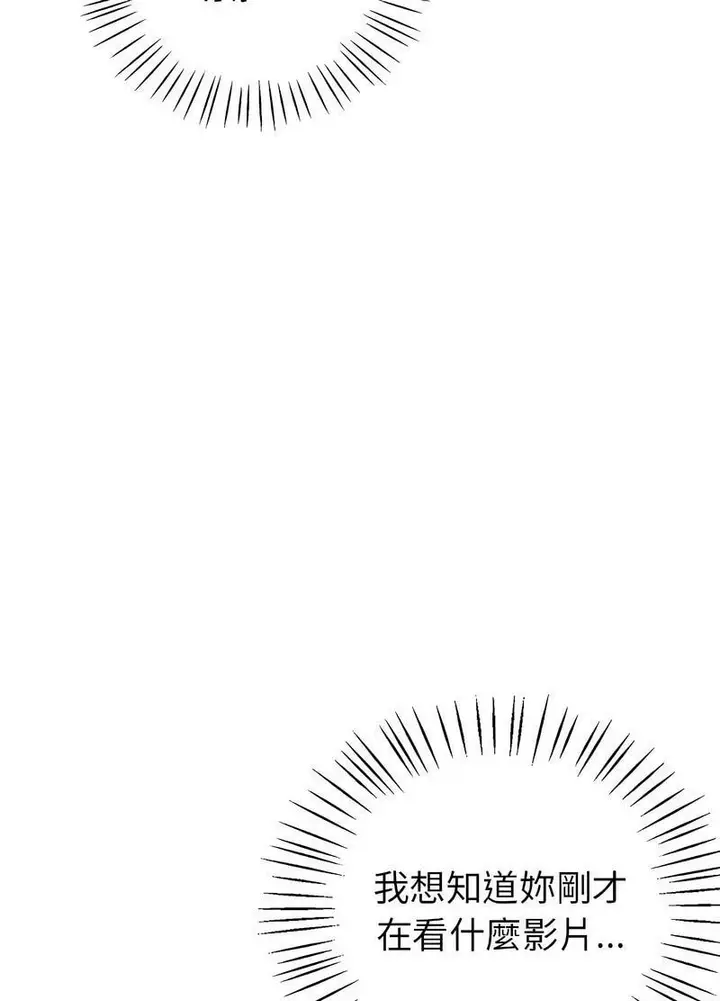 漫画《回不去的婚姻》第3话第29张图