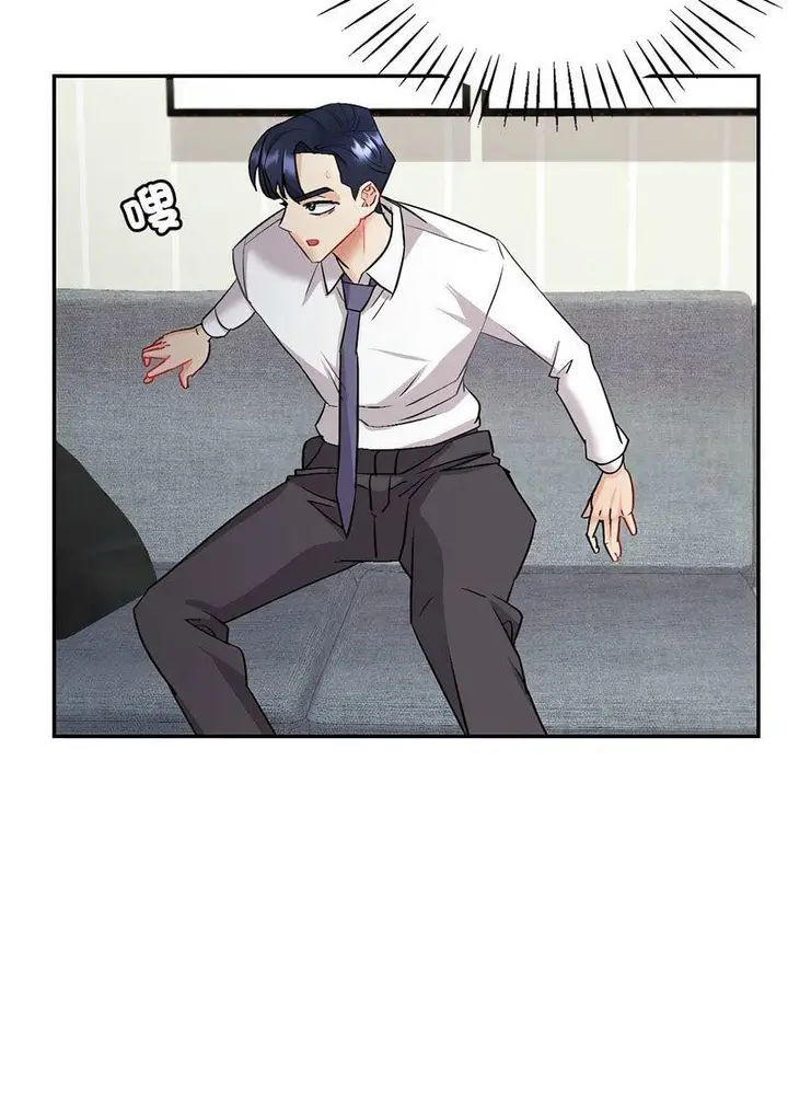 漫画《回不去的婚姻》第3话第30张图