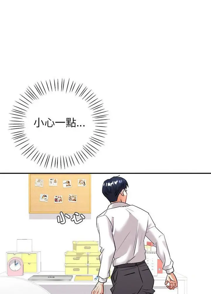 漫画《回不去的婚姻》第3话第31张图