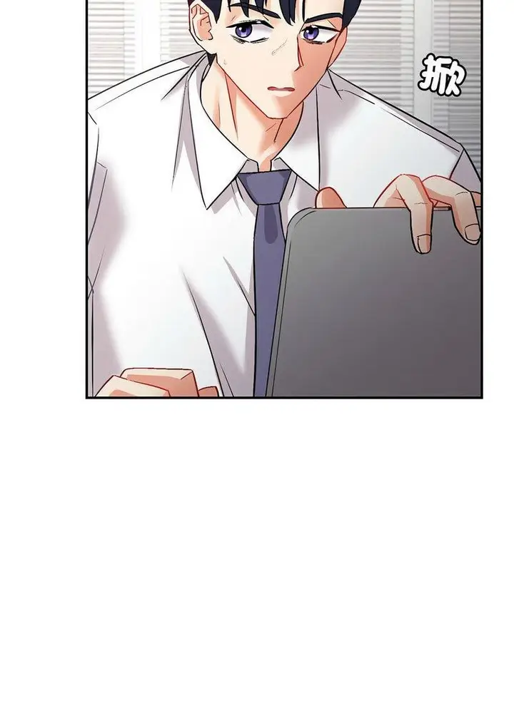 漫画《回不去的婚姻》第3话第33张图