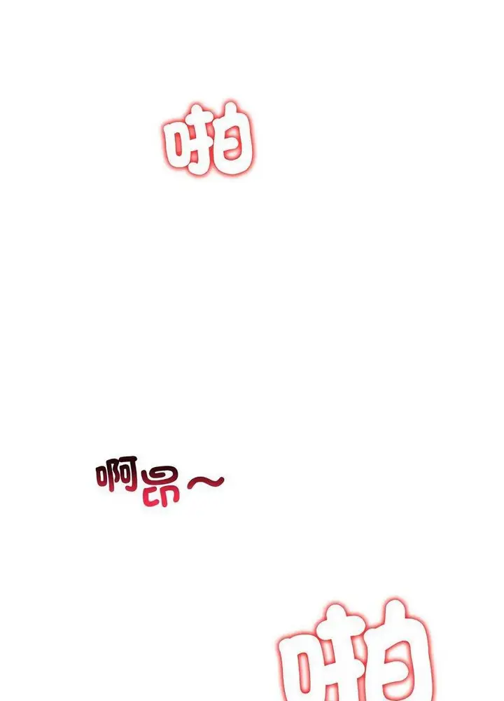漫画《回不去的婚姻》第3话第36张图