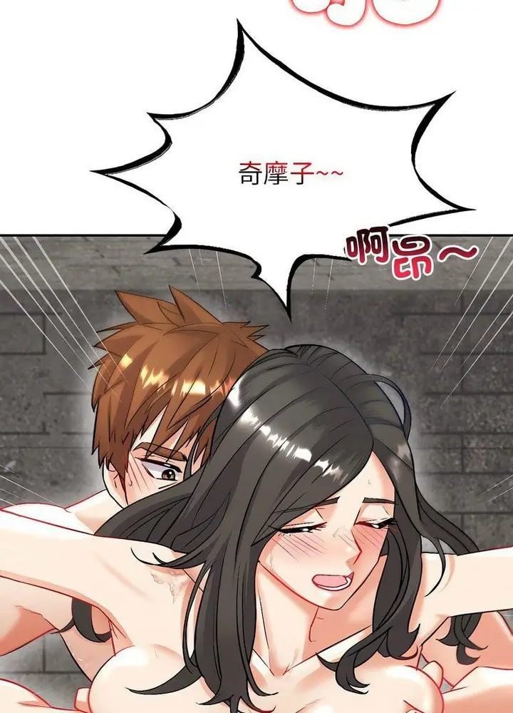 漫画《回不去的婚姻》第3话第37张图