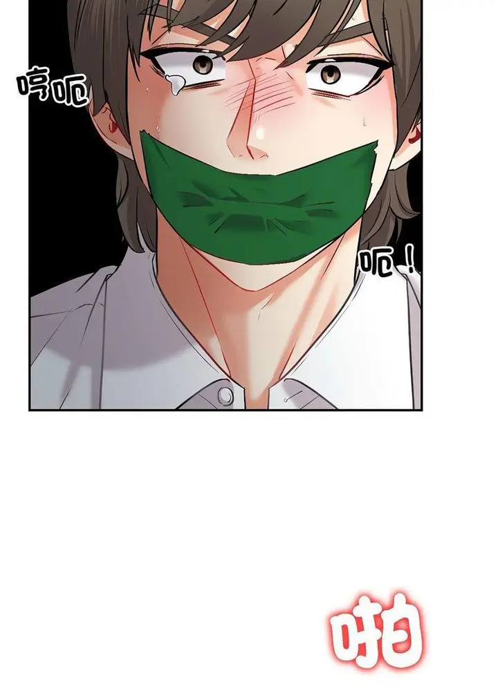 漫画《回不去的婚姻》第3话第42张图
