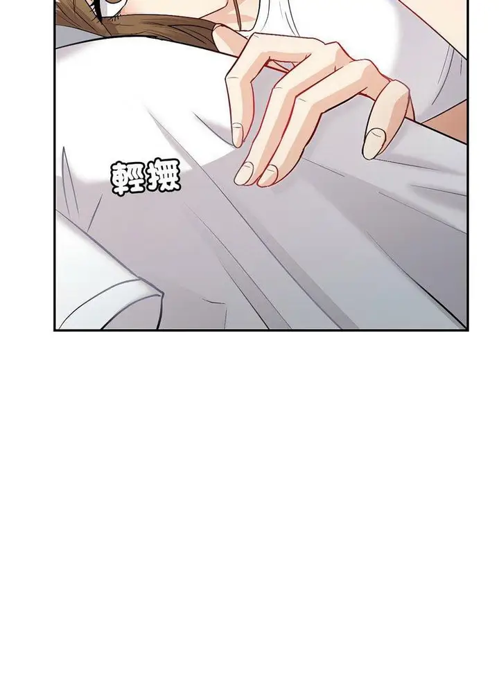 漫画《回不去的婚姻》第3话第57张图