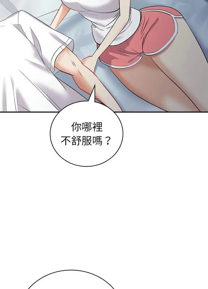漫画《回不去的婚姻》第3话第65张图