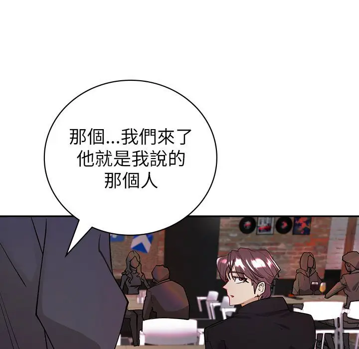 漫画《回不去的婚姻》第4话第108张图